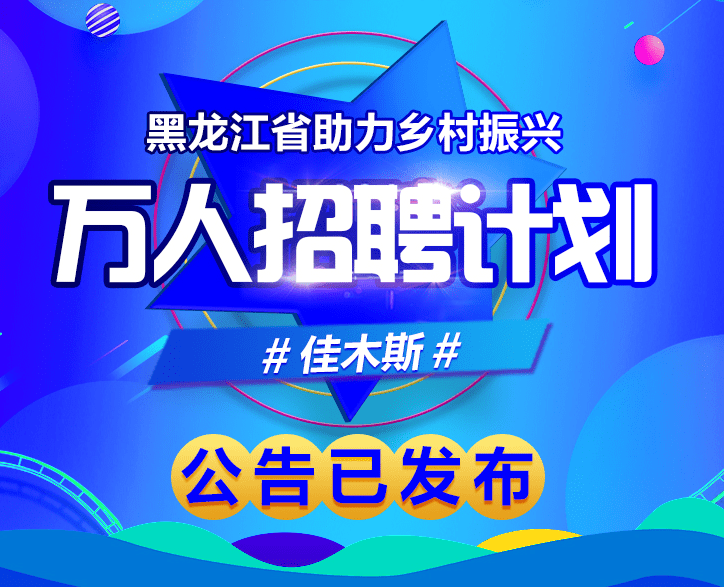 奶窝村最新招聘信息全面解析