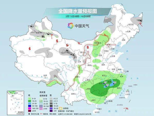 徐扈家乡天气预报更新通知