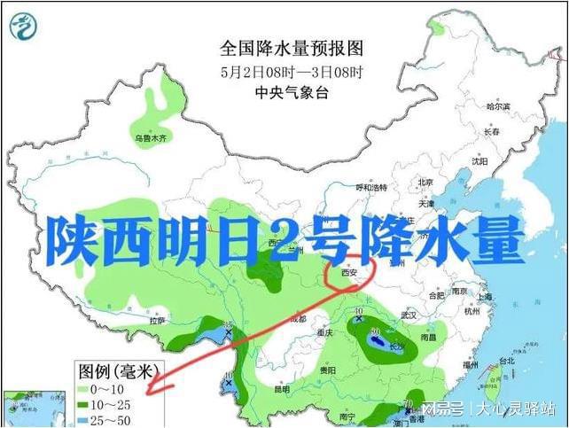 万合永镇最新天气预报通知