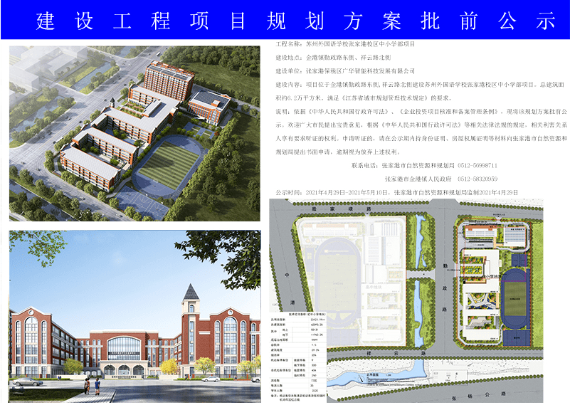 平凉市地方志编撰办公室最新发展规划概览