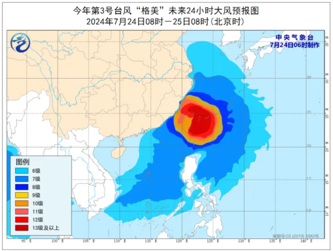 台鱼乡天气预报更新通知