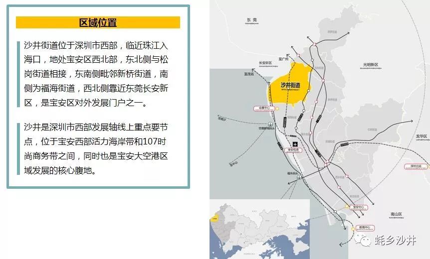 张庙街道未来城市新面貌塑造规划发布