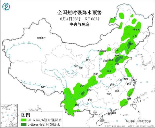 崇岗镇天气预报更新通知