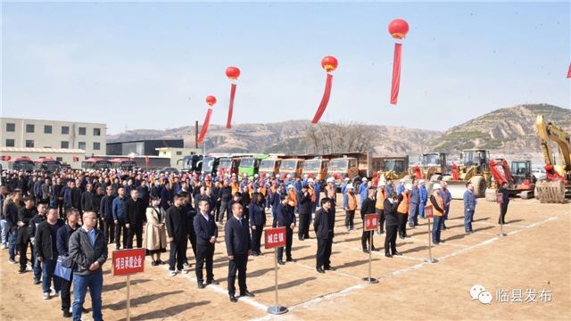 山西省吕梁市兴县圪达上最新项目，地区发展强大引擎引领前行