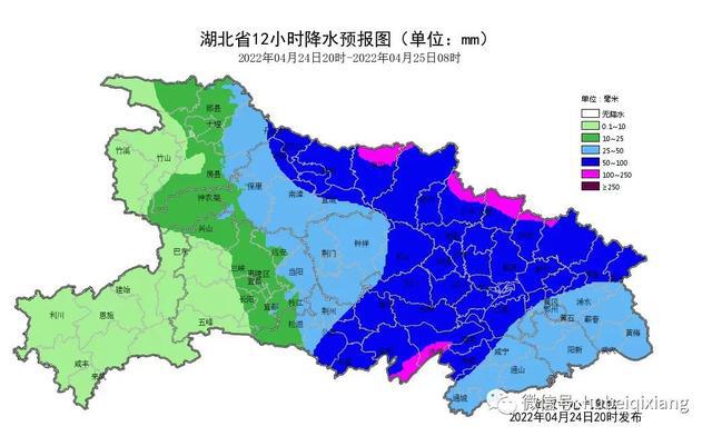 2025年2月23日 第5页